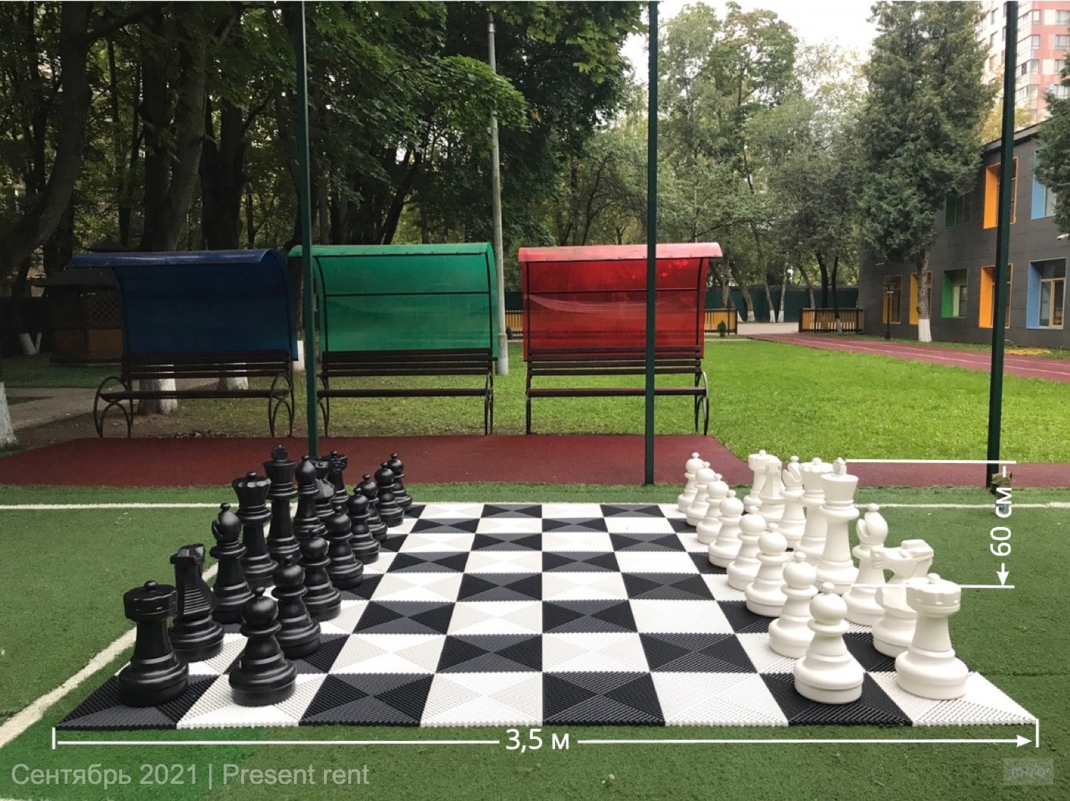 Парковые шахматы на уличное мероприятие в аренду