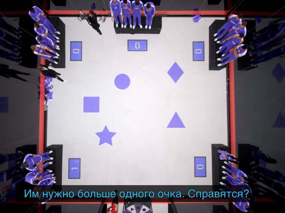 Игра от Мистера Биста: «Запомни расположение&nbsp;фигуры»