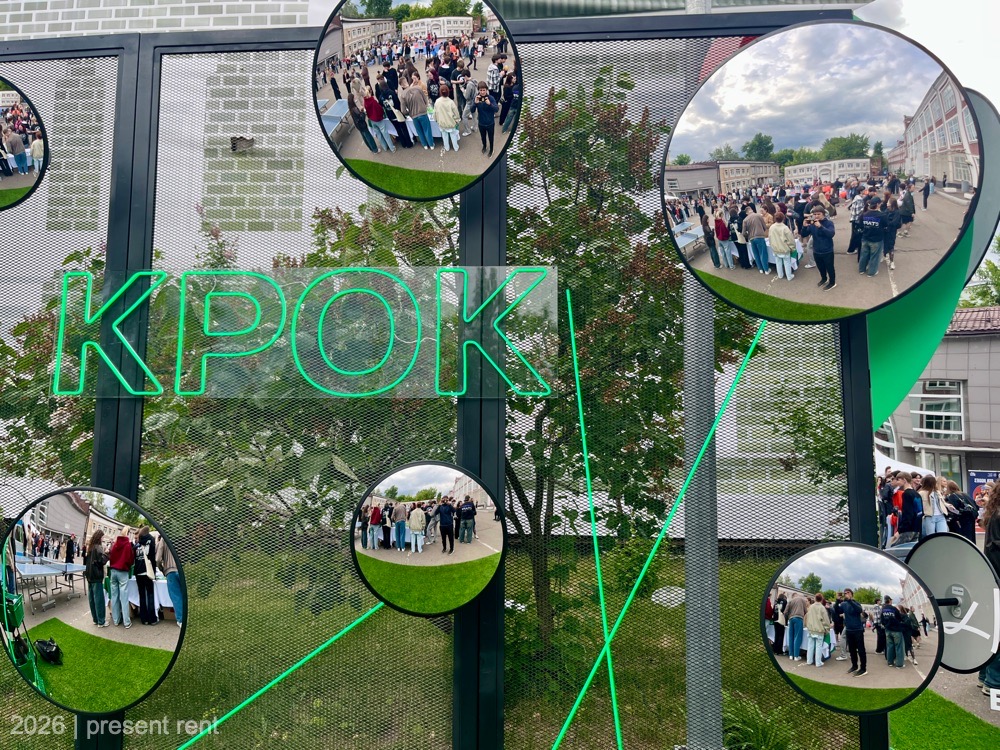 Фотозона КРОК в стиле Urban — чёрная металлическая сетка, зелёная неоновая надпись и сферические зеркала с отражениями гостей мероприятия